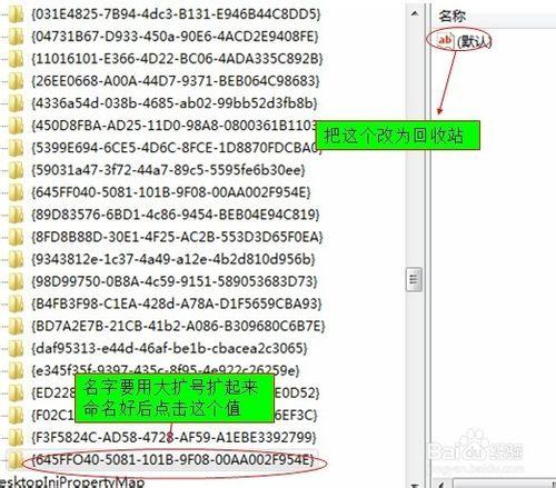 不借助第三方軟體怎麼找回誤刪的資料