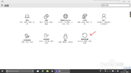 如何快速升級最新Windows 10（預覽版）