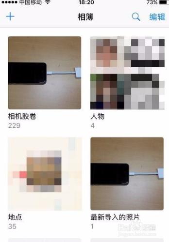 Apple相機讀卡器功能使用