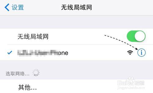 蘋果6Plus上網速度為什麼慢 iPhone6 無線網速慢