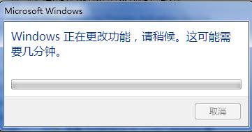 怎麼麼新增或刪除windows7系統的功能元件？