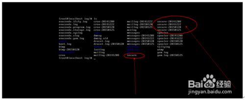 Linux系統日誌的監控