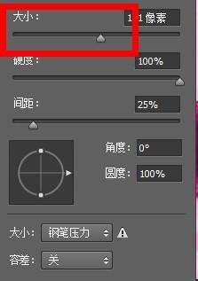 ps設計教程：[74]用顏色替換工具修改照片顏色