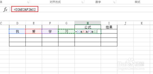 excel如何合併文字？excel多個單元格文字合併