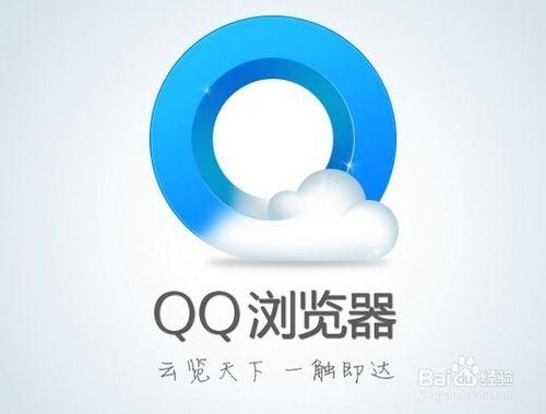 QQ瀏覽器怎麼開啟安全網址認證