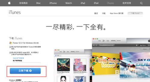 怎麼傳檔案到ipad