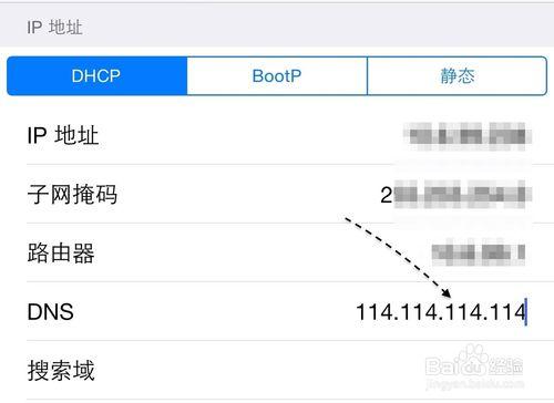 蘋果6Plus上網速度為什麼慢 iPhone6 無線網速慢