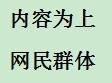 剖析網站開發流程