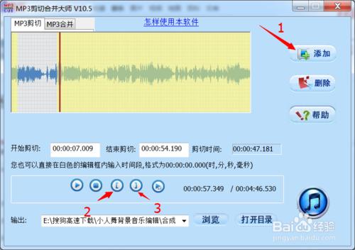 小人舞背景音樂簡單製作