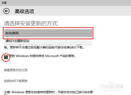 如何快速升級最新Windows 10（預覽版）