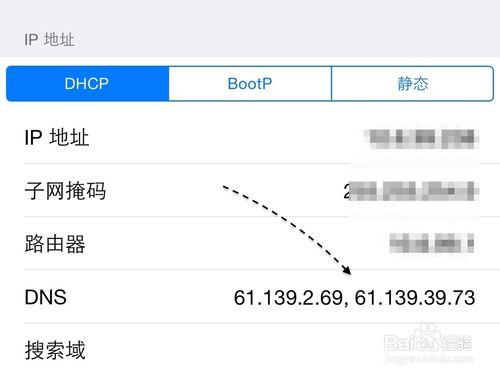 蘋果6Plus上網速度為什麼慢 iPhone6 無線網速慢