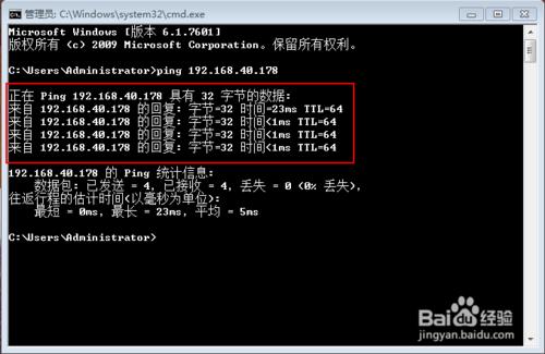 如何開啟和禁止Linux系統的ping功能