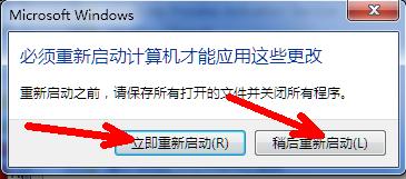 怎麼麼新增或刪除windows7系統的功能元件？