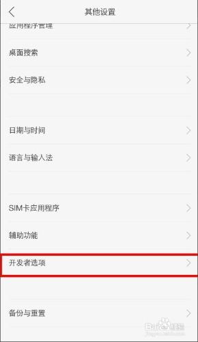 OPPO R9S照片誤刪怎麼找回