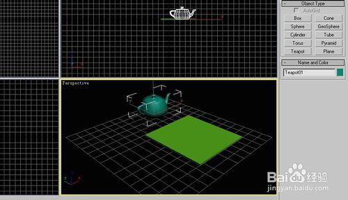 3dsmax如何將建立的茶壺放在板的中心並緊貼