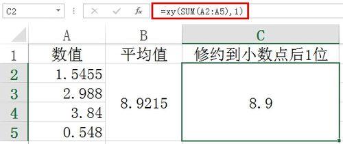 excel四捨六入五單雙，上千數字測試，100%準確