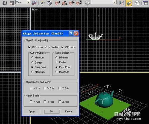 3dsmax如何將建立的茶壺放在板的中心並緊貼