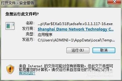 攔截各種廣告，垃圾廣告彈窗廣告視訊廣告軟體