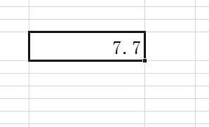 Excel2007如何四捨五入