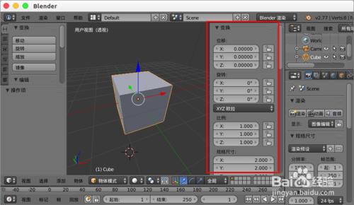 blender背景圖片設定，blender背景圖片不顯示