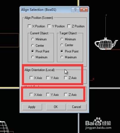 3dsmax如何將建立的茶壺放在板的中心並緊貼