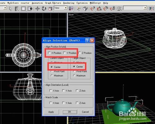 3dsmax如何將建立的茶壺放在板的中心並緊貼