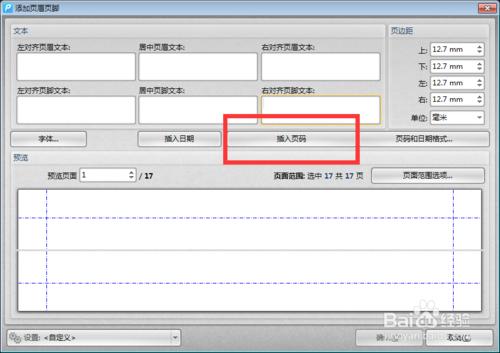 PDF檔案如何新增頁數 PDF新增頁數的方法