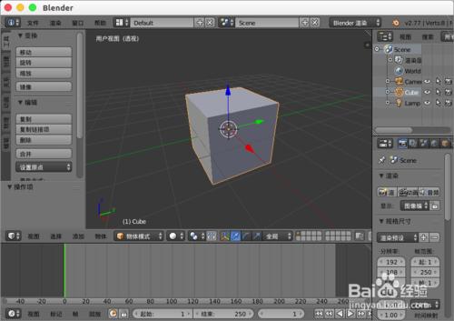 blender背景圖片設定，blender背景圖片不顯示