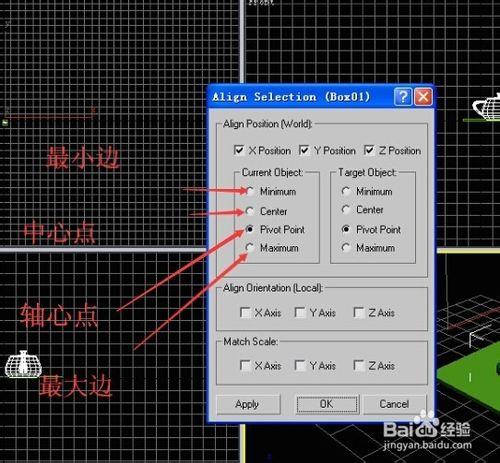 3dsmax如何將建立的茶壺放在板的中心並緊貼