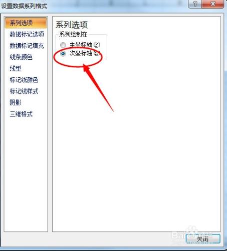 Excel2007如何設定雙座標及次座標軸顯示百分比