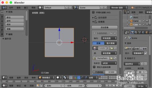 blender背景圖片設定，blender背景圖片不顯示