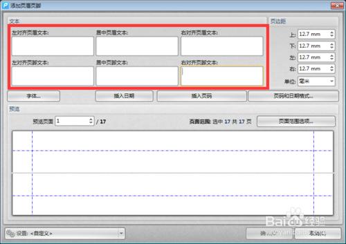 PDF檔案如何新增頁數 PDF新增頁數的方法