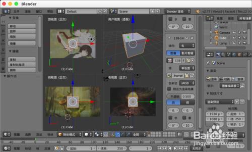 Blender背景圖片設定 Blender背景圖片不顯示 雅瑪知識