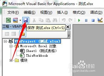 excel四捨六入五單雙，上千數字測試，100%準確