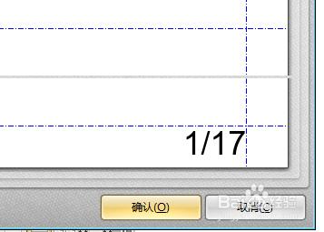 PDF檔案如何新增頁數 PDF新增頁數的方法