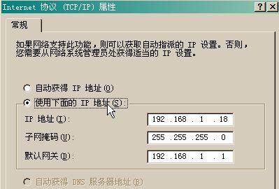 怎樣裝無線路由器