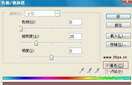 用ps進行調色的技巧