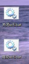 筆記本成功建立wifi詳細方法及注意事項