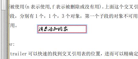 怎麼樣給PDF檔案頁面中新增文字框內容的