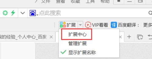 怎麼免費看某些視訊網站（優酷等）vip影片