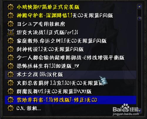 魔獸地圖怎麼改成無CD的！