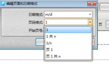 PDF檔案如何新增頁數 PDF新增頁數的方法