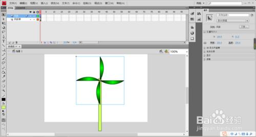如何使用flash製作動態風車