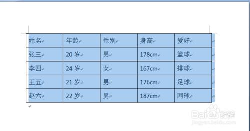 如何快速的把文字轉換成表格