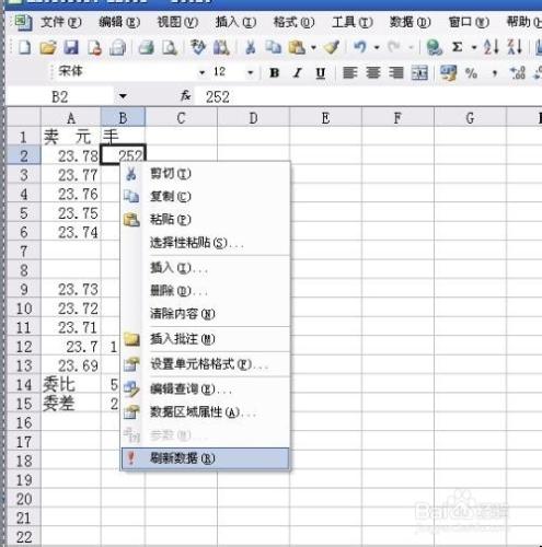 股票公式全解析：[93]公式之繪圖函式15