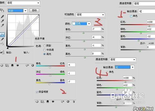 怎樣用PS調出草地兒童照片夢幻的橙黃色