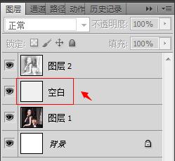 【photoshop】快速把人物圖片轉為鉛筆素描