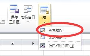 利用Excel幫助你將中文轉換成拼音，SQL資料庫