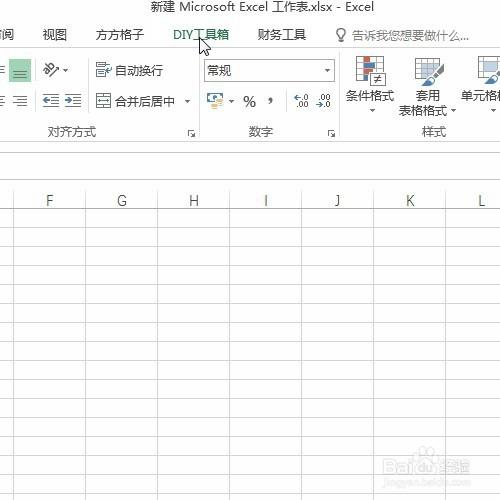 excel批量對漢字新增拼音標註!