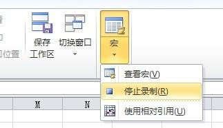 利用Excel幫助你將中文轉換成拼音，SQL資料庫